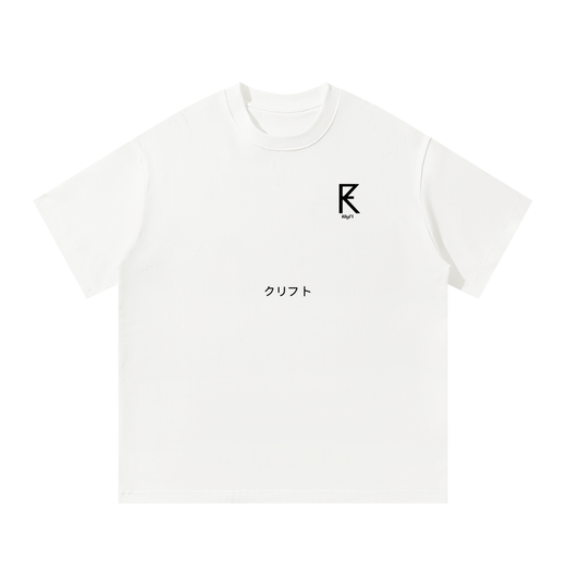 Unisex Oversized T-Shirt